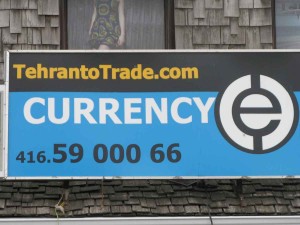 b.TehrantoGlobalExchangeweb